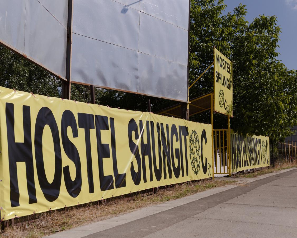 Hostel Belgrade Shungit Dragana Jeftica Br 10 Экстерьер фото