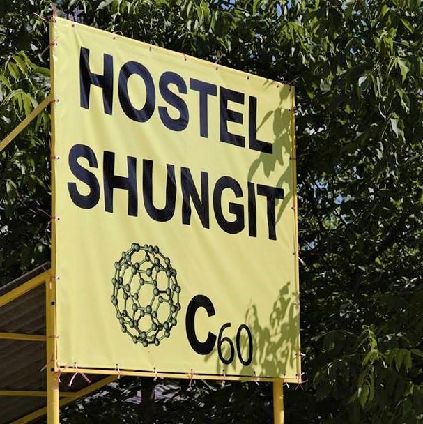 Hostel Belgrade Shungit Dragana Jeftica Br 10 Экстерьер фото